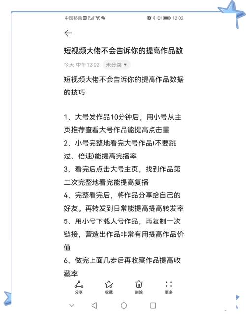 **标题:揭秘B站视频播放量飙升的秘诀:人气提升全攻略!**