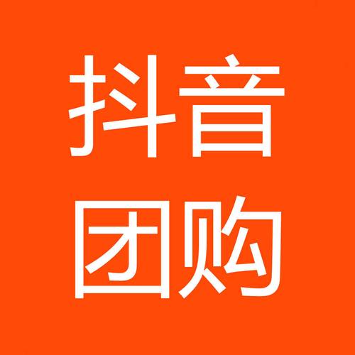 抖音24小时自助下单，轻松提升视频互动率