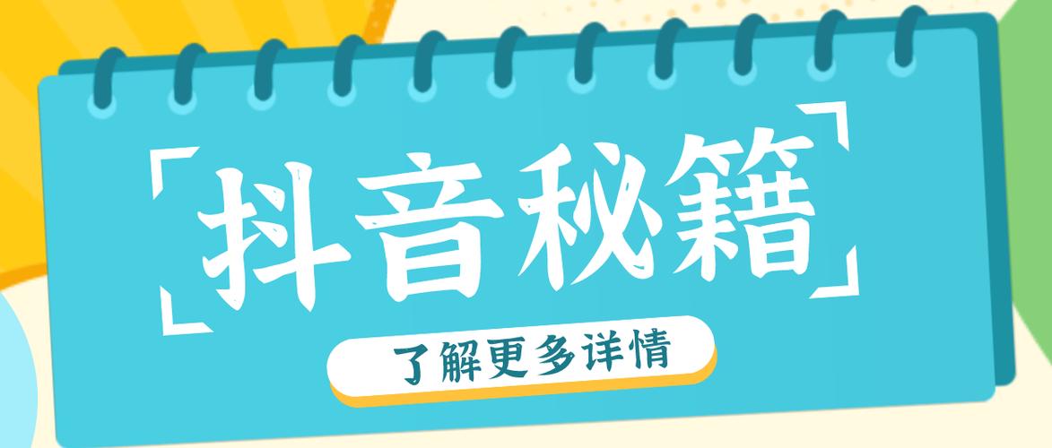 **标题:抖音24小时自助服务,随时随地,下单无忧!**