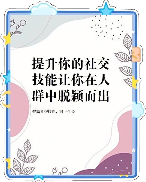 **微博自助下单秘籍:一步登天,社交达人就是你!**