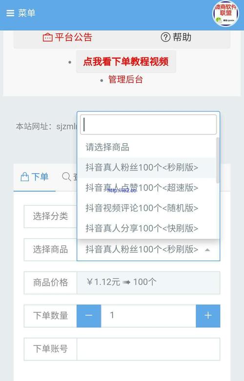 轻松打造热门内容，试试小红书的点赞自助下单功能吧！