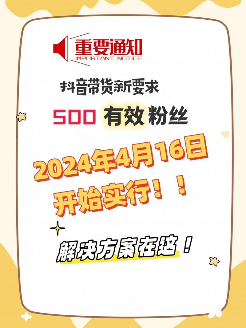 **标题：揭秘抖音粉丝增长策略：如何投入千元实现高回报？**