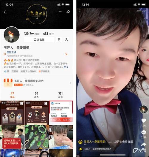 **快手带刷网：揭秘提升短视频曝光率的秘诀**