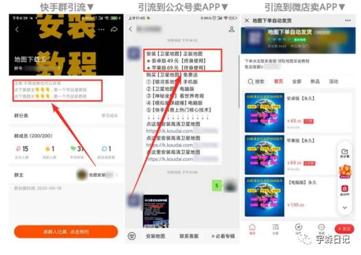 **标题：快手粉丝飙升秘籍：一键增长软件助你成为网红大咖！**
