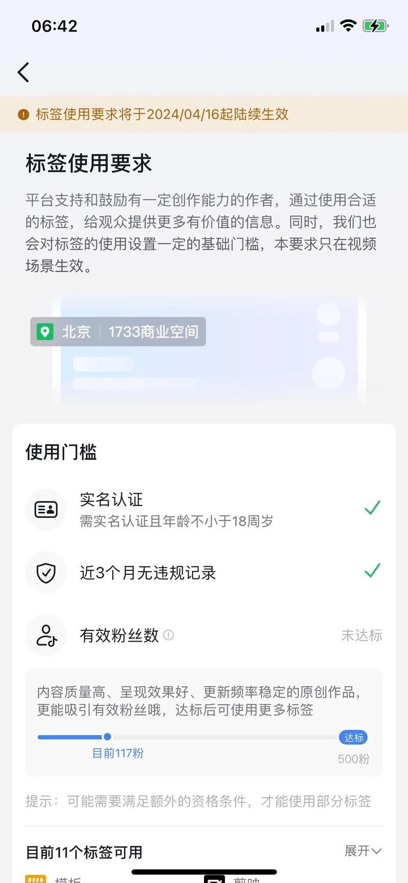 **警惕！抖音粉丝增长无捷径，远离“一元秒杀1000死粉”陷阱**