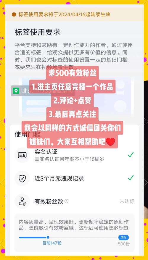 粉丝速增秘诀:小红书买粉攻略大解析