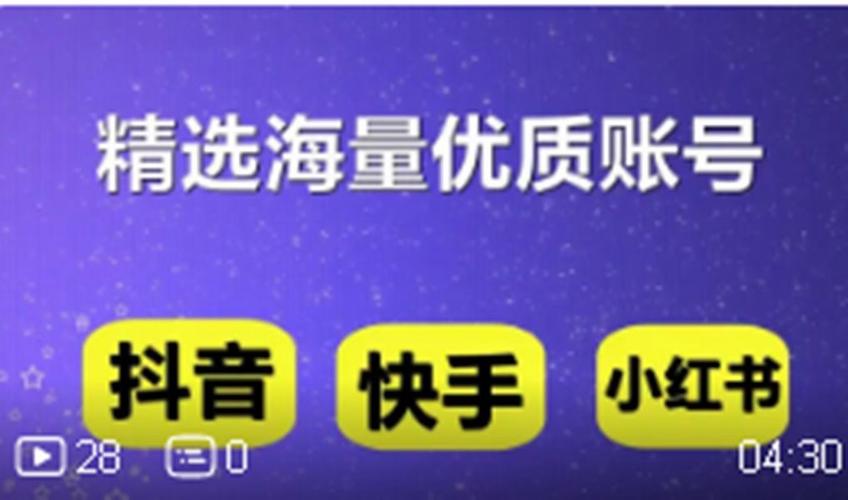 抖音1000粉丝购买攻略,助你人气飙升
