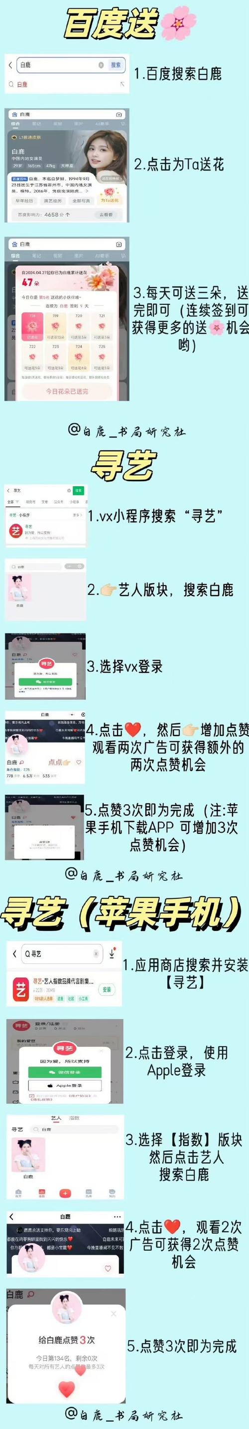 小红书粉丝自助平台：让你的内容火起来