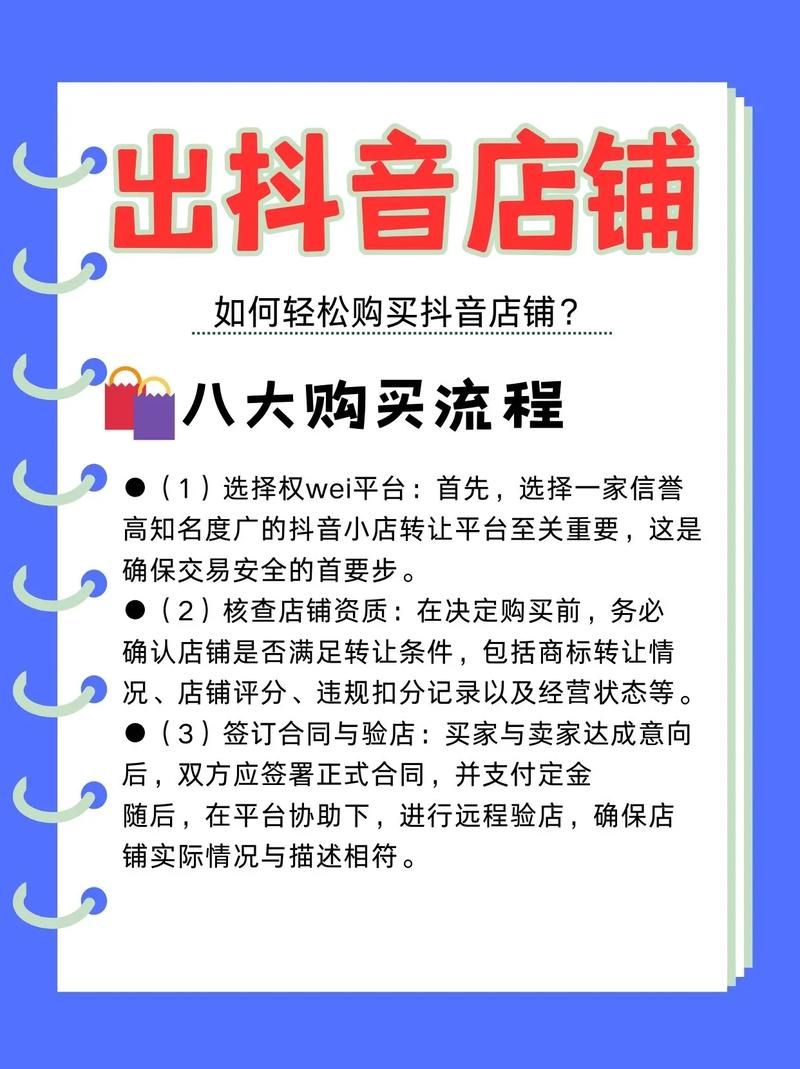 抖音达人养成记:揭秘如何轻松购买高质量粉丝!