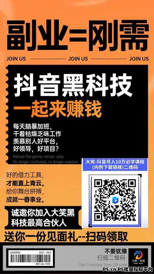 **热门全网刷粉平台大比拼:找到你的最佳“吸粉”利器**