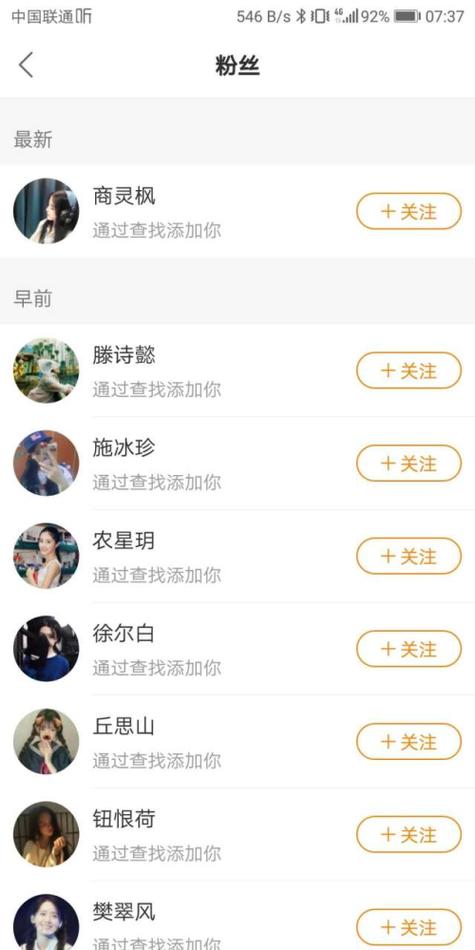 揭秘：快手真人刷粉网站如何助你爆红