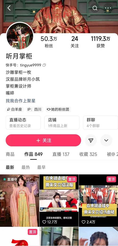 **揭秘微博涨粉神器:轻松打造万人追捧的热门账号**