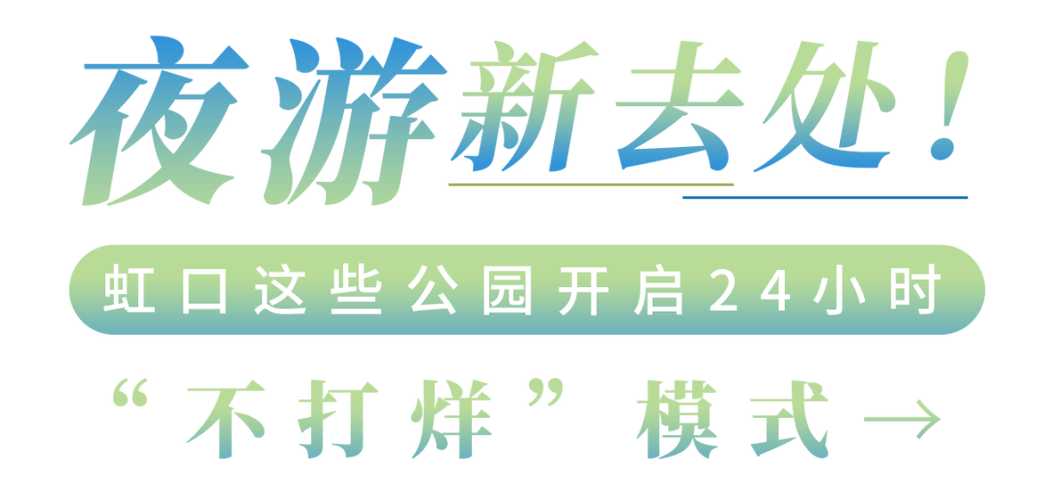 **标题：24小时不打烊！微博自助下单，轻松便捷新体验**