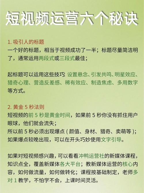 **B站刷粉秘诀揭秘：正确姿势与必备注意事项**
