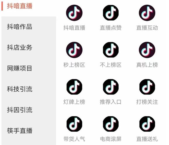 探索快手刷粉软件官网，助力网红之路