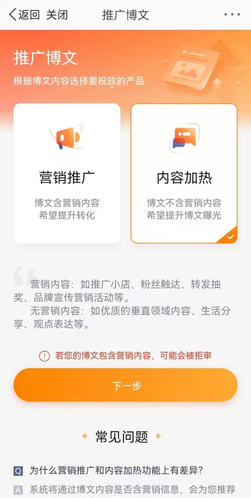**标题:微博粉丝快速增长秘籍:自助下单,轻松实现粉丝飙升!**