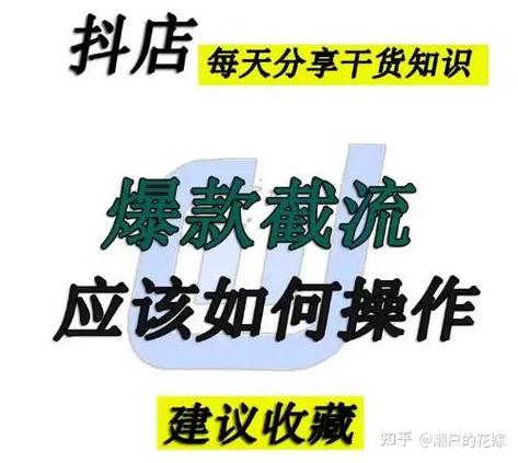 揭秘抖音粉丝购买秘籍，这些渠道最靠谱