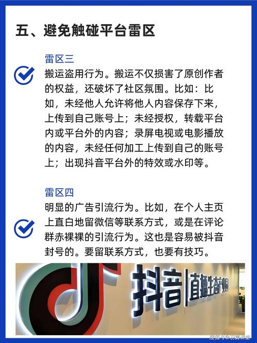 **标题：打造千粉抖音号，揭秘短视频魅力提升秘籍！**