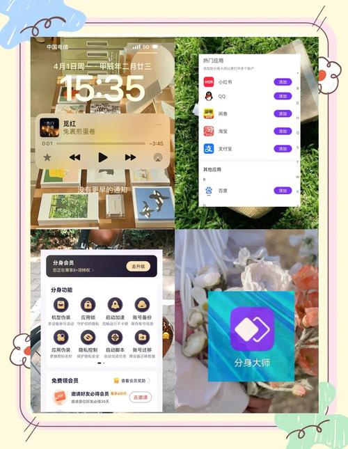 小红书粉丝自助平台:自媒体人的必备神器