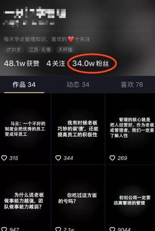 **标题：抖音自助涨粉新纪元，赋能内容创作，价值倍增**