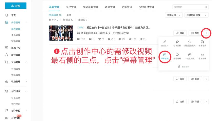 **揭秘B站视频火爆背后的秘密:自动刷播放量技巧全解析**