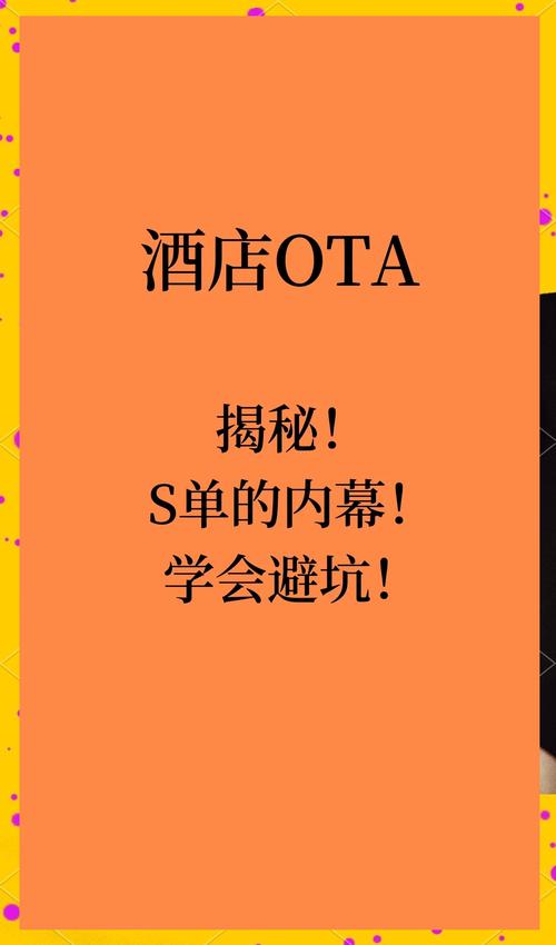 **揭秘Bilibili代刷网：背后的神秘力量与暗影操作**