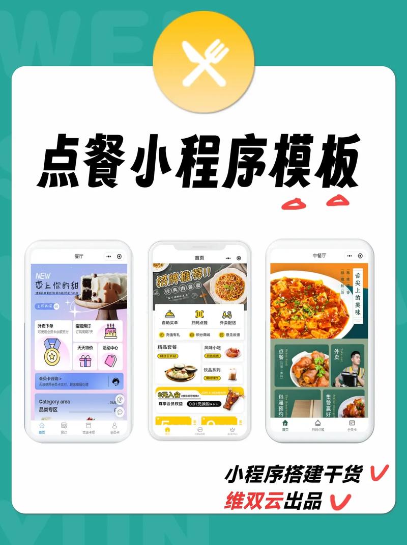 自助下单上热门,抖音营销新选择