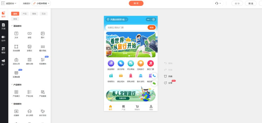 社交媒体营销必备：探索免费刷赞网站的潜力！