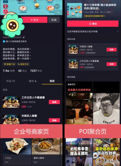 **揭秘抖音涨粉神器：轻松实现快速吸粉，打造人气账号！**
