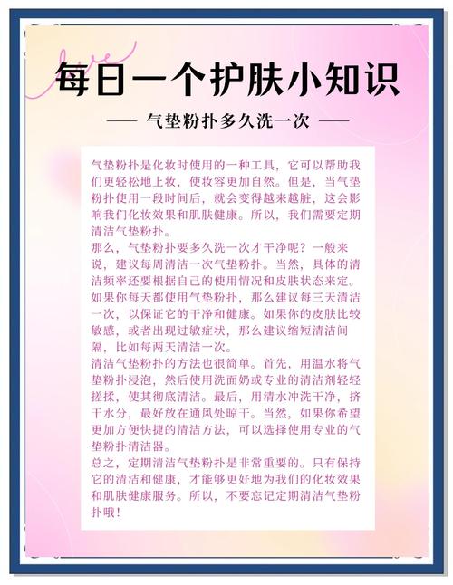 刷粉是一种违反平台规则且不利于健康内容生态的行为，不应该被推荐。