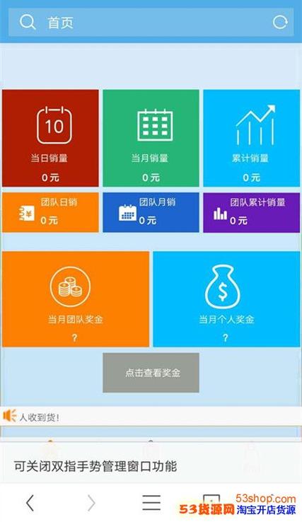 小红书自助下单,让你的购物更有个性