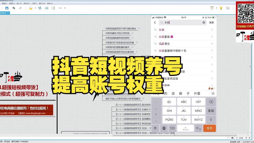自助下单抖音粉丝，轻松提升账号权重