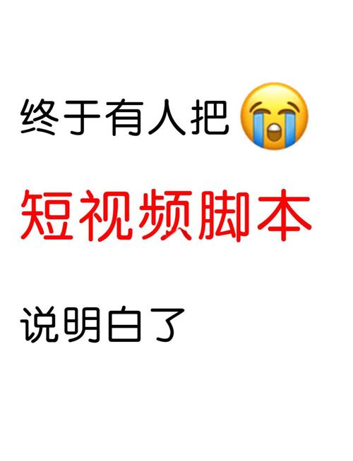 **标题：揭秘B站视频播放量提升秘籍，这款脚本助你视频曝光翻倍！**
