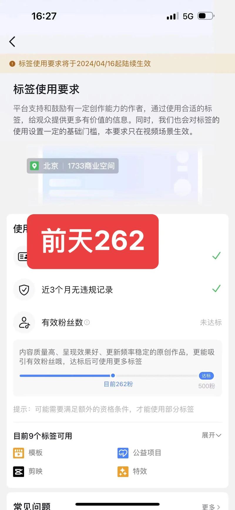 **标题：500抖音粉丝即刻到手，轻松开启你的网红梦想之旅！**