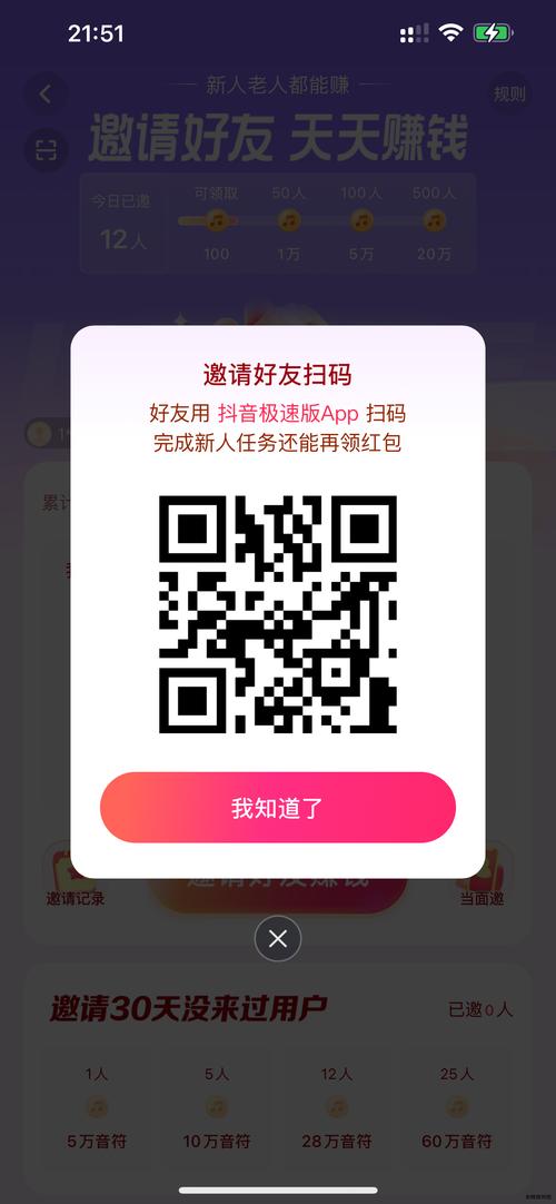 **标题：500抖音粉丝即刻到手，轻松开启你的网红梦想之旅！**