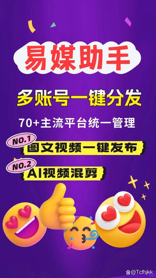 **“点赞自助平台：唤醒社交媒体的新动力”**