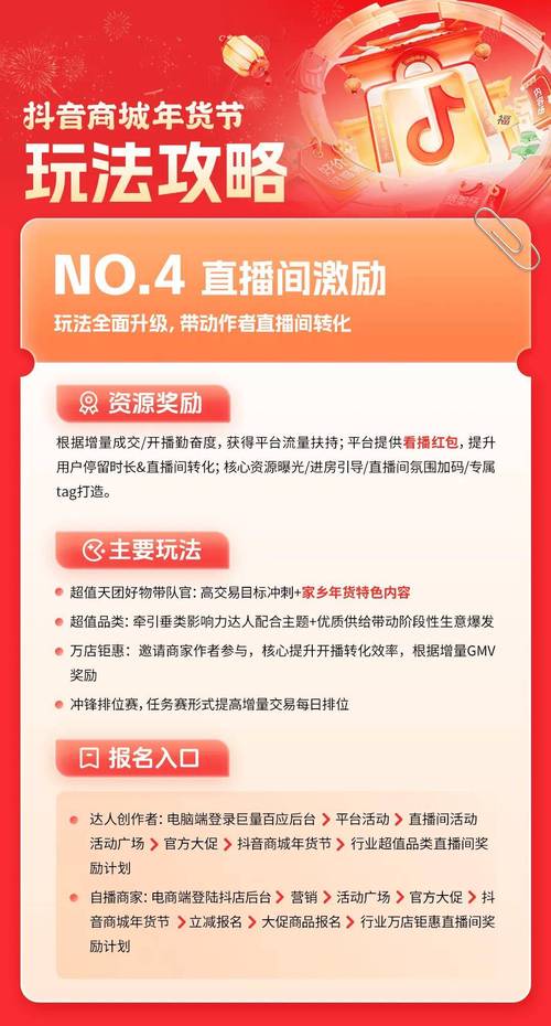 **标题：揭秘抖音真人粉丝购买策略，助你快速提升影响力！**