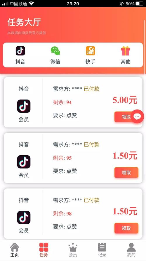 快手点赞新玩法，刷赞网站让你脱颖而出