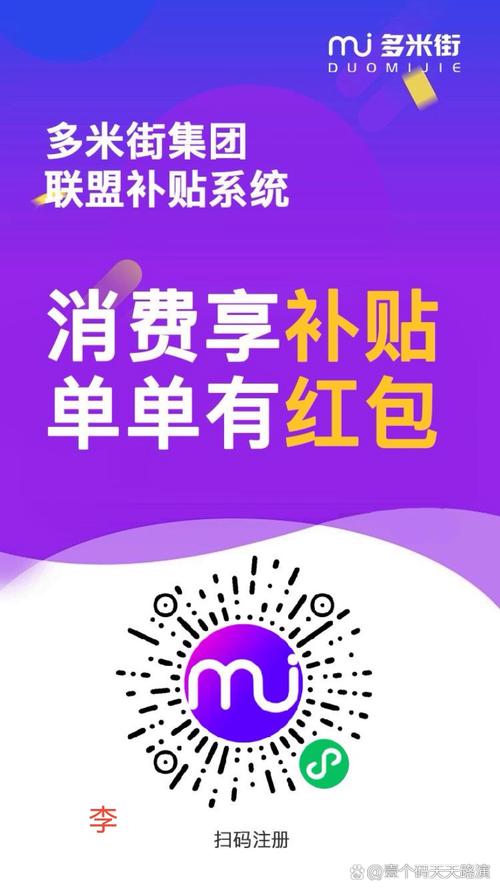 **网红自助下单新风尚：你准备好了迎接这场消费革命吗？**