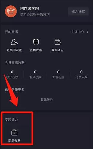 想成为抖音红人？这些买粉网站助你一臂之力！