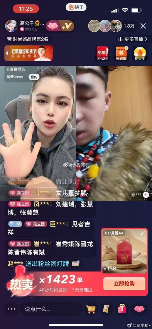 快手上百万粉丝的秘密武器竟然是它？！探访快手刷粉官网幕后真相。