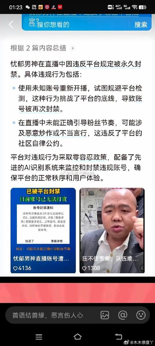 快手上百万粉丝的秘密武器竟然是它？！探访快手刷粉官网幕后真相。