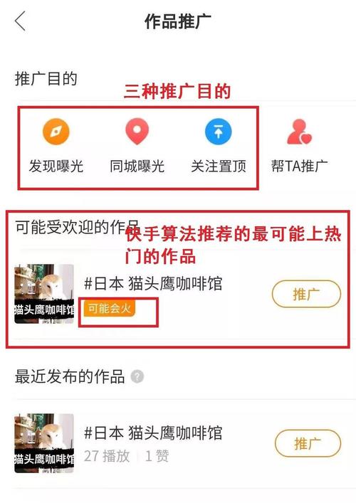 如何成为快手热门？真人刷粉网站来助力