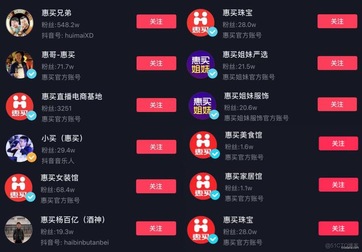 抖音1000粉丝价格参考，打造网红不是梦！