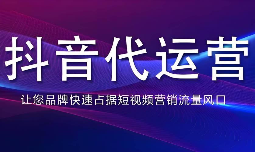 为什么选择用代刷网提升你的哔哩视频流量？