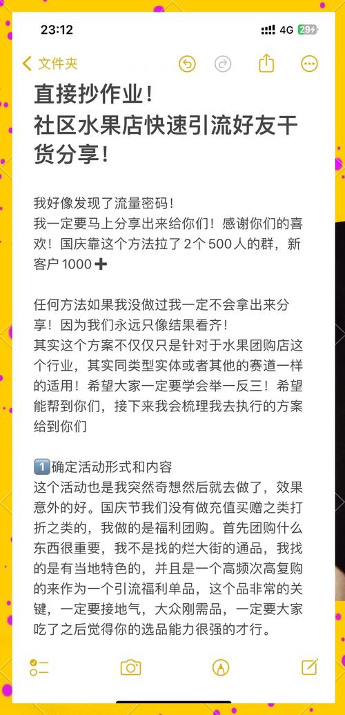 **标题:零成本吸粉神器!小红书增粉秘籍大揭秘!**