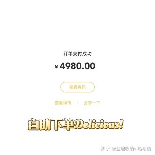 **标题：微博号自助下单，轻松打造专属社交影响力！**