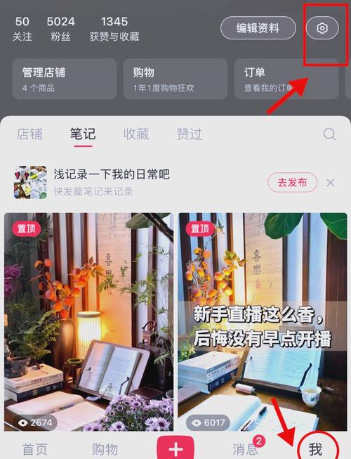如何在微博上高效购买粉丝，提升账号曝光率？