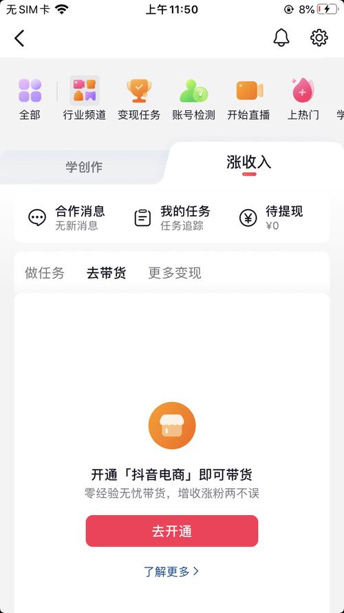 抖音1000粉丝购买秘籍,助你人气飙升