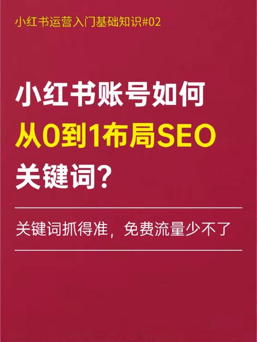 **小红书账号快速交易，开启您的自媒体之旅**